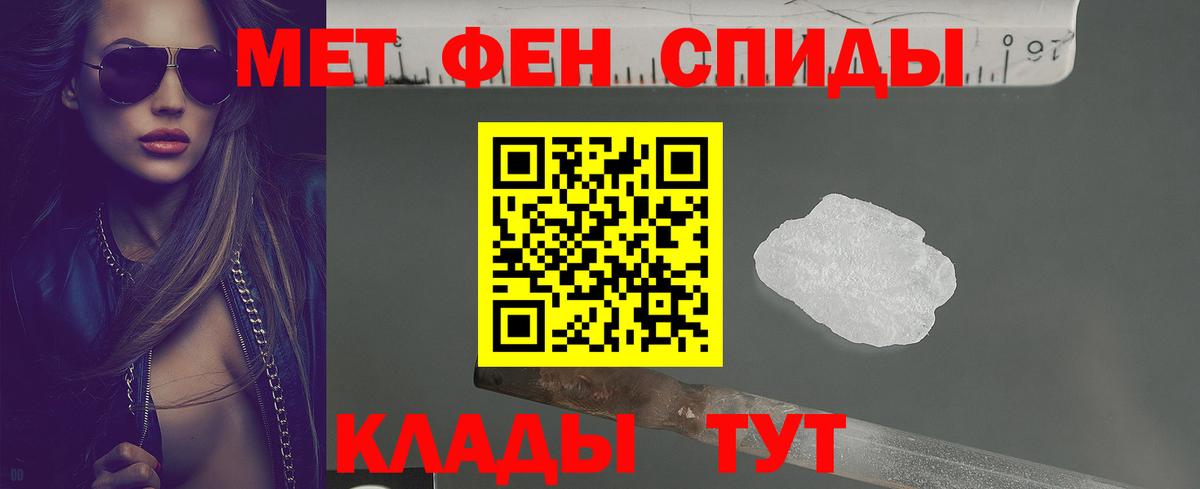 АМФЕТАМИН Premium Свободный