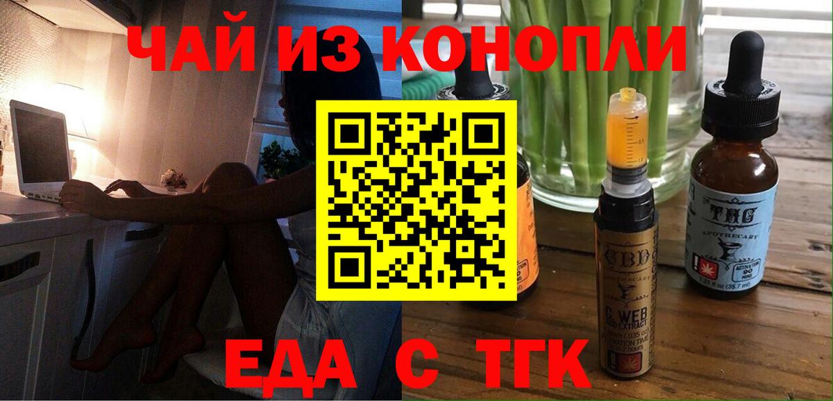 Свободный  Canna-Cookies конопля  Вход с VPN 
