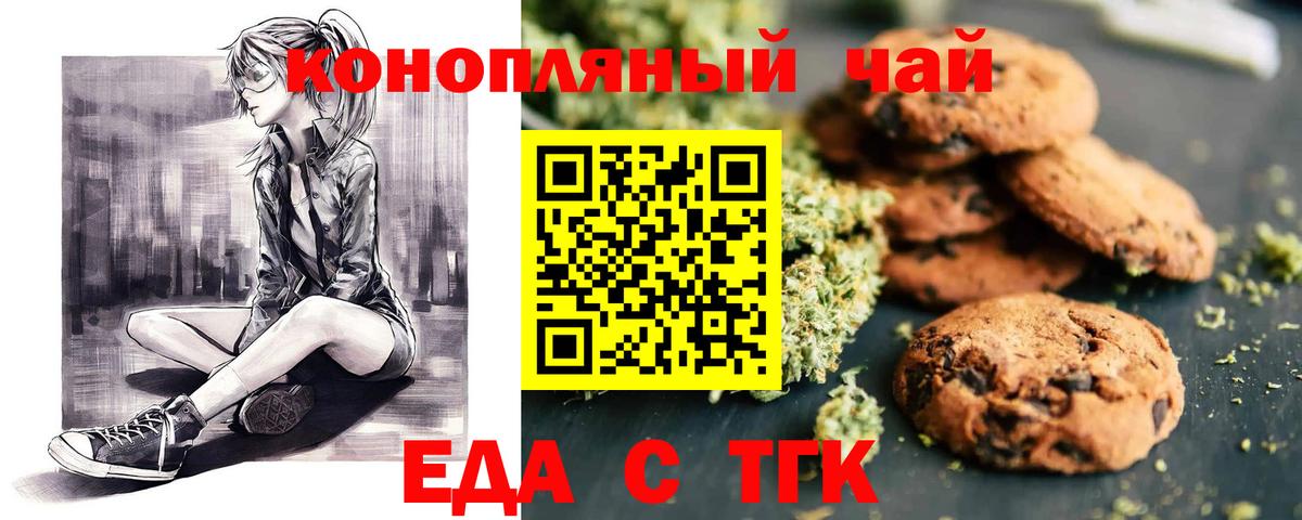 Экстази  Лсд 25  МАРИХУАНА  МЕФ   Свободный  ГАШ  Кокаин  Вход с VPN  Alpha PVP СК  