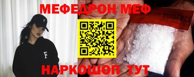 герыч Старая Купавна