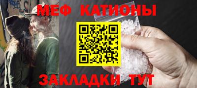 герыч Старая Купавна