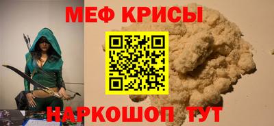 МДМА Ставрополь