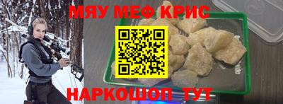 МДМА Ставрополь