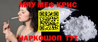 герыч Старая Купавна