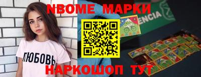 МДМА Ставрополь