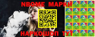 МДМА Ставрополь