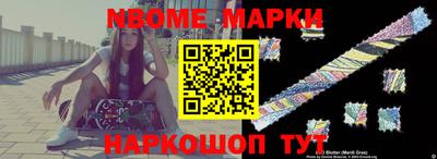 MDMA Татарск