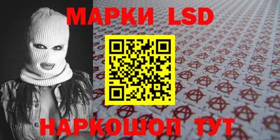 МДМА Ставрополь