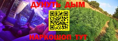 герыч Старая Купавна