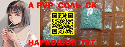 герыч Старая Купавна