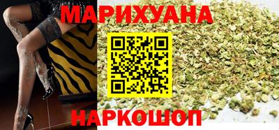 МДМА Ставрополь