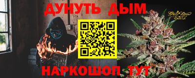 герыч Старая Купавна