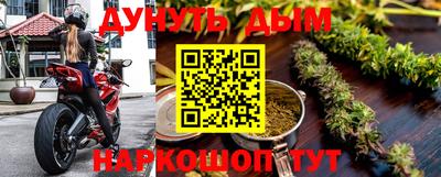 герыч Старая Купавна