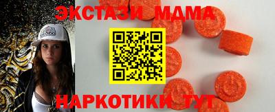 MDMA Татарск