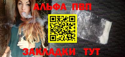 МДМА Ставрополь