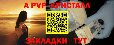 MDMA Татарск