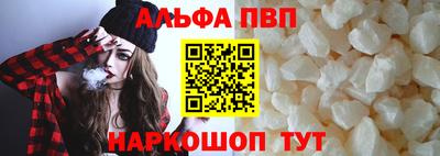 МДМА Ставрополь