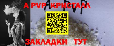 герыч Старая Купавна