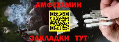 МДМА Ставрополь