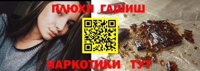гашиш Тверь