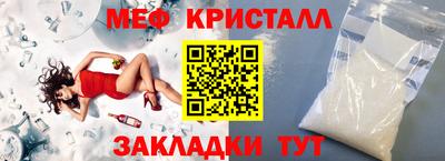герыч Старая Купавна