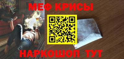 герыч Старая Купавна