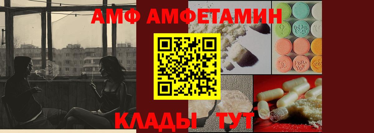 Метамфетамин Methamphetamine  Метамфетамин Methamphetamine  Свободный  Первитин  Вход с VPN 