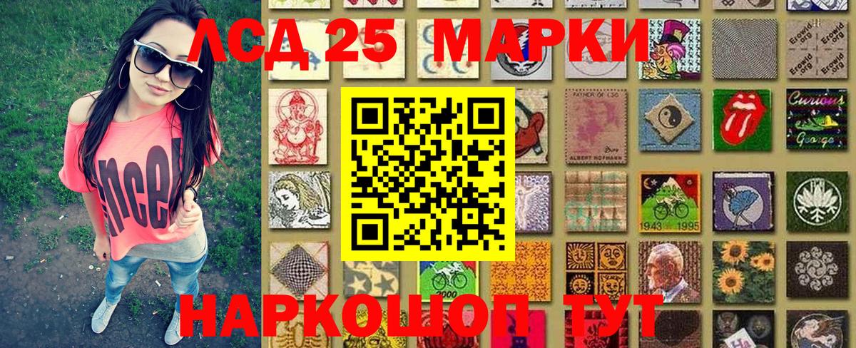 Марки 25I-NBOMe 1500мкг  Вход с VPN  Свободный  Марки 25I-NBOMe 1500мкг 