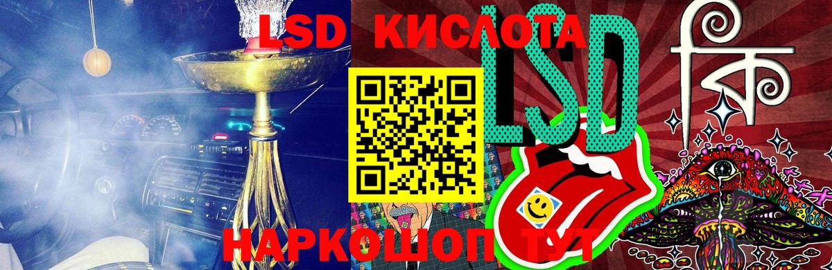 Марки NBOMe 1500мкг Свободный