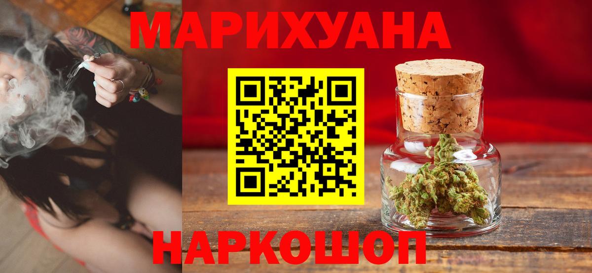 МАРИХУАНА MAZAR Свободный