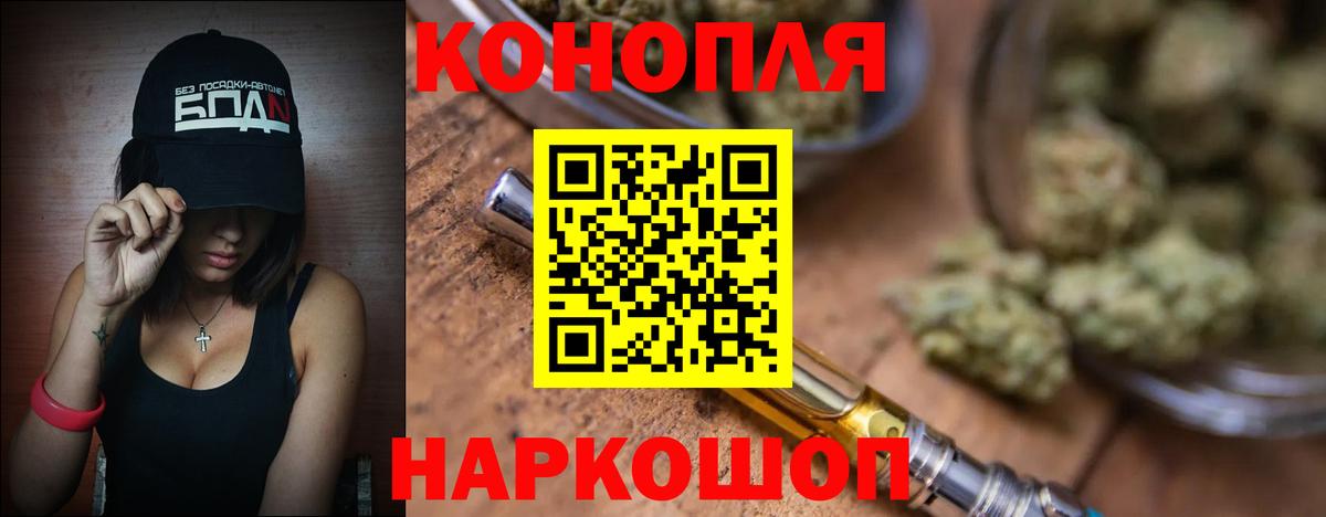 Каннабис семена  Марихуана White Widow  Каннабис White Widow  Свободный  Вход с VPN  Конопля индика 